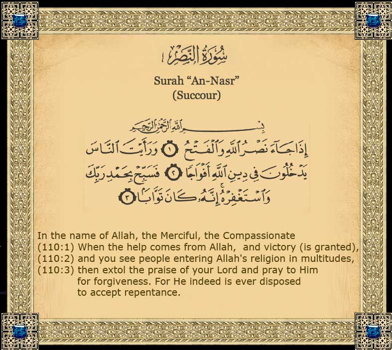 Quran Chapter 110 – Quran Translation of Surah “An-Nasr” (Succour) |  Quran2Hadith