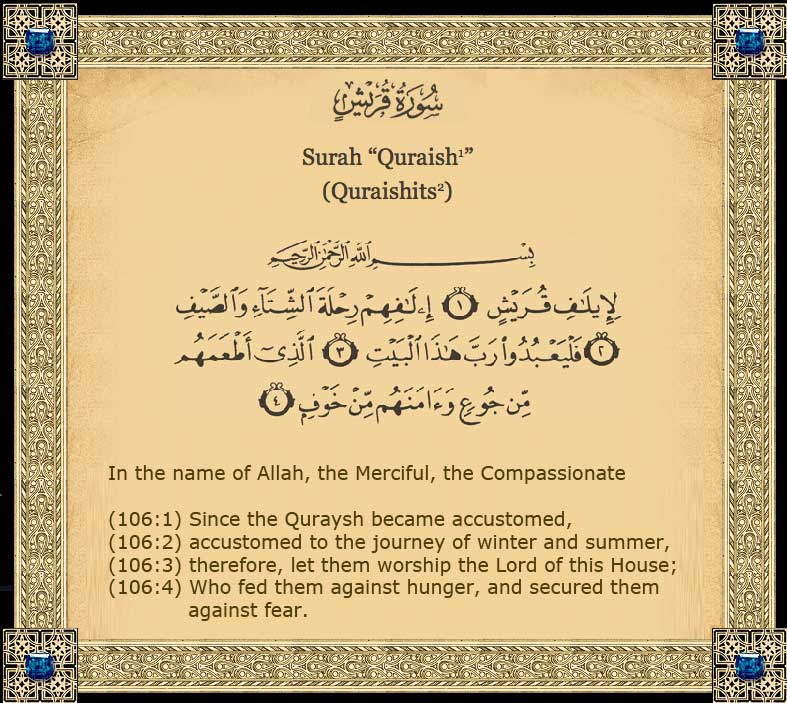 Surah al quraish