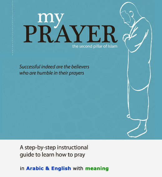 How to pray salay with images